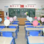 一切就绪，潍坊新纪元学校|澳门·新葡平台网址8814期待孩子们入学！